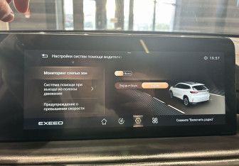 Подержанный автомобиль Exeed TXL 2023 года (15 фото)
