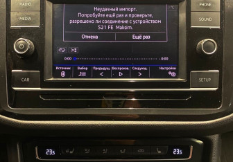 Подержанный автомобиль Volkswagen Tiguan 2017 года (15 фото)