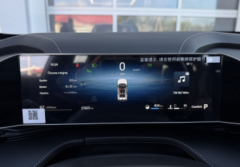 Подержанный автомобиль Geely Cityray 2024 года (19 фото)